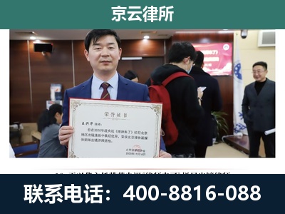 元宝-企业厂房拆迁律师