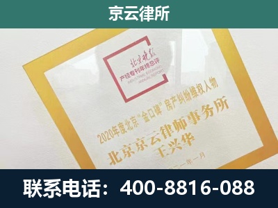 元宝-企业征地维权律师