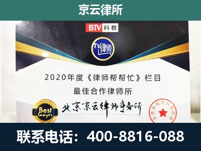 元宝-企业征收律师