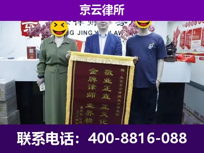 元宝-养殖场拆迁律师