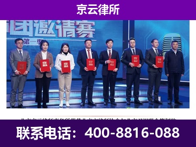 元宝-企业厂房拆迁律师